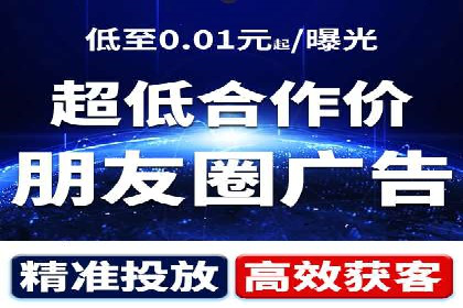 竞价托管实战：如何通过SEM提高转化率
